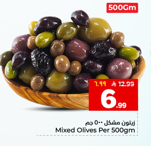 available at هايبر الوفاء in مملكة العربية السعودية, السعودية, سعودية - جدة