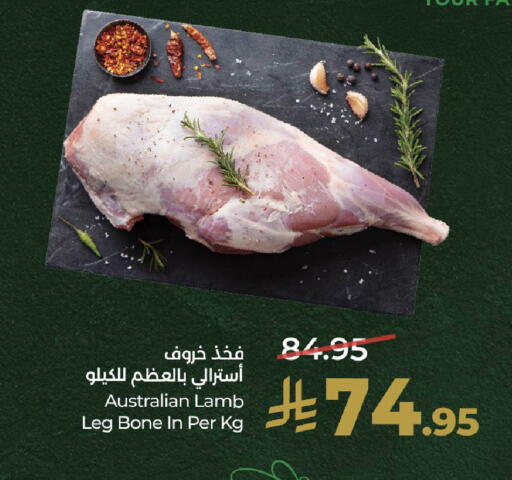 available at LULU Hypermarket in KSA, Saudi Arabia, Saudi - Riyadh