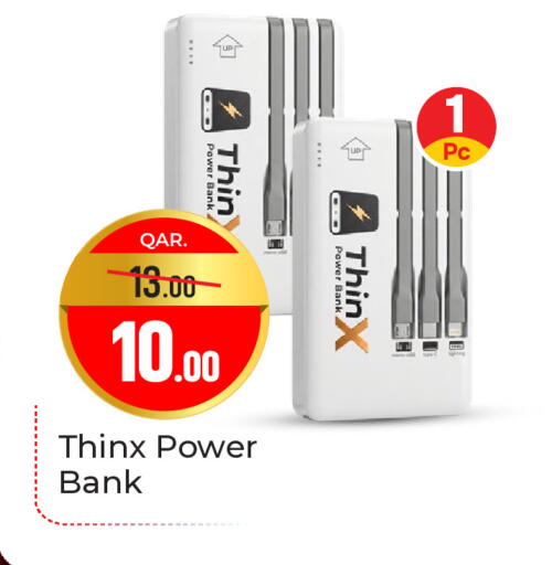 available at باريس هايبرماركت in قطر - الخور