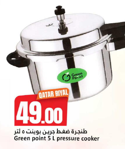 available at دانة هايبرماركت in قطر - الريان