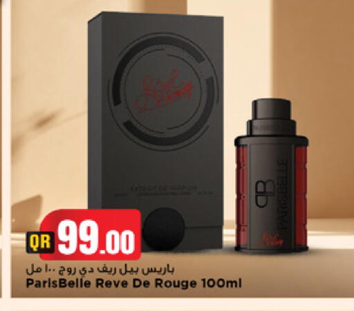 available at مرزا هايبرماركت in قطر - الوكرة