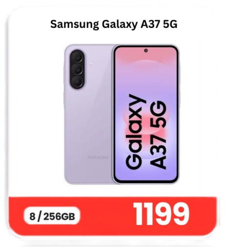 available at ماجد موبايل in قطر - الريان