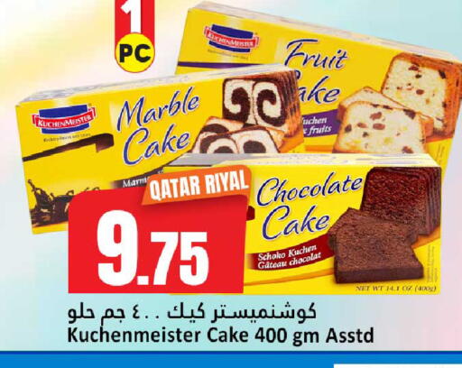 available at دانة هايبرماركت in قطر - الريان