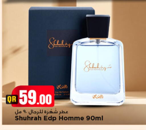 available at مرزا هايبرماركت in قطر - الشمال