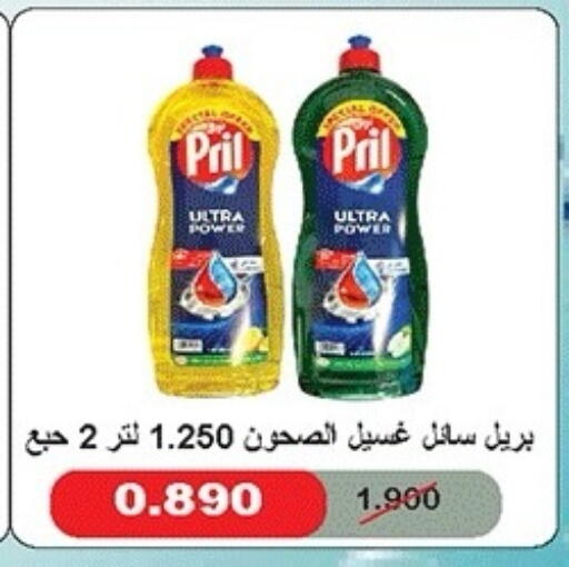 available at جمعية ضاحية صباح الناصر التعاونية in الكويت - مدينة الكويت