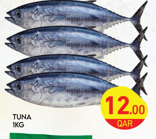 available at مجلس هايبرماركت in قطر - الريان