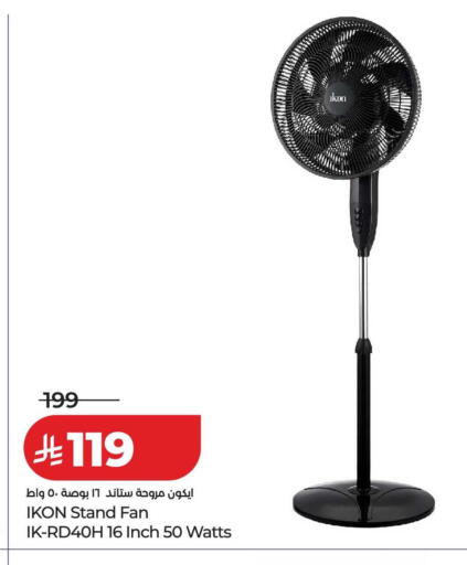 available at LULU Hypermarket in KSA, Saudi Arabia, Saudi - Tabuk
