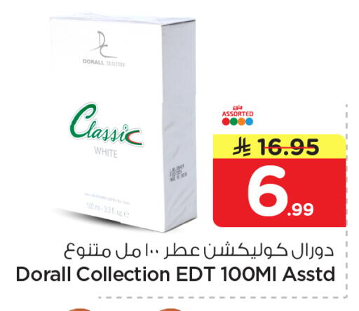 available at Nesto in KSA, Saudi Arabia, Saudi - Riyadh