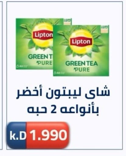 available at Sabah Al-Nasser Cooperative Society in Kuwait - Kuwait City