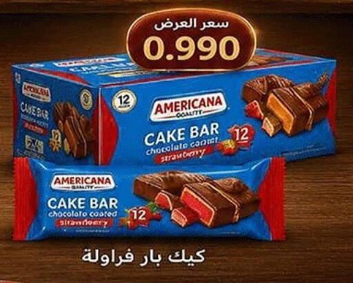available at جمعية ضاحية صباح الناصر التعاونية in الكويت - مدينة الكويت