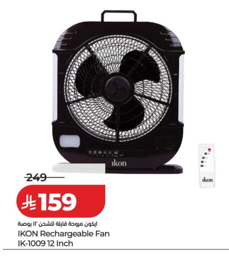 available at LULU Hypermarket in KSA, Saudi Arabia, Saudi - Tabuk