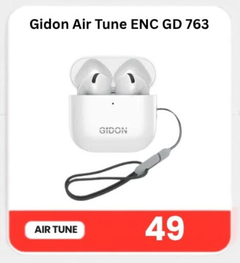 available at ماجد موبايل in قطر - الخور