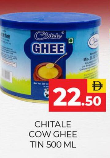available at العديل سوبرماركت in الإمارات العربية المتحدة , الامارات - دبي