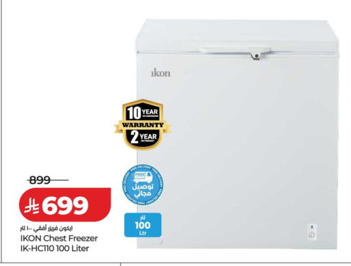 available at LULU Hypermarket in KSA, Saudi Arabia, Saudi - Tabuk