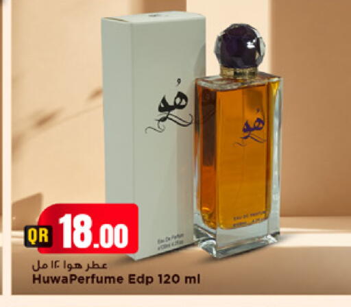 available at مرزا هايبرماركت in قطر - الشمال