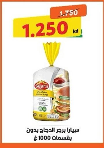 available at Sabah Al-Nasser Cooperative Society in Kuwait - Kuwait City