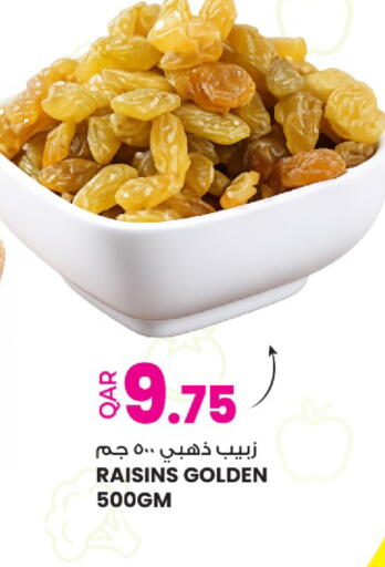 available at أنصار جاليري in قطر - الشحانية
