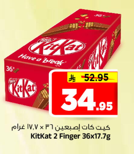 available at Al Madina Hypermarket in KSA, Saudi Arabia, Saudi - Riyadh