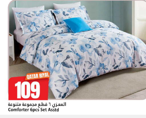 available at دانة هايبرماركت in قطر - الريان