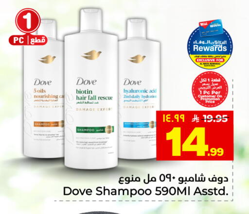 available at Hyper Al Wafa in KSA, Saudi Arabia, Saudi - Riyadh