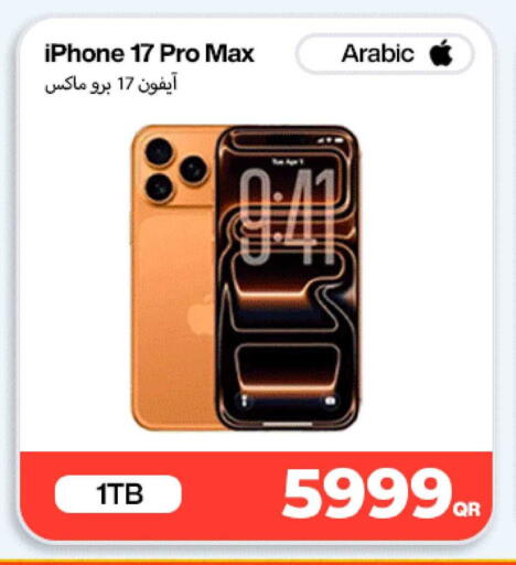 available at SKYNET MOBILE  HYATT PLAZA in Qatar - Umm Salal