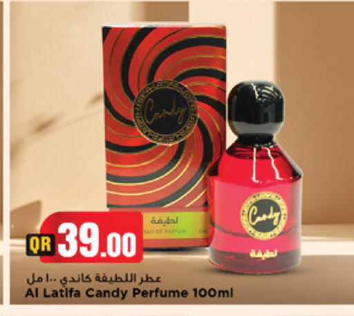 available at Marza Hypermarket in Qatar - Umm Salal