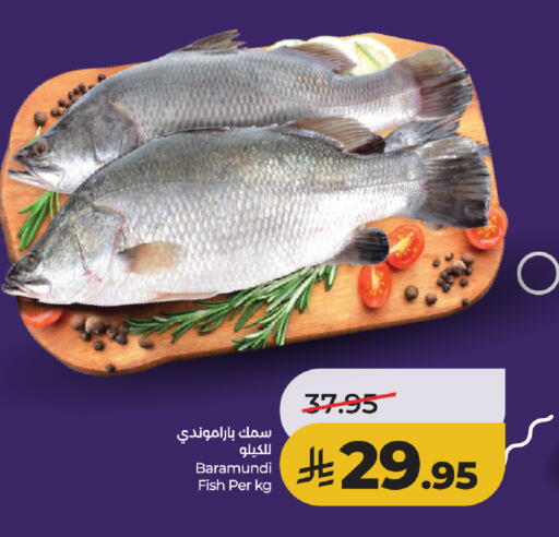 available at LULU Hypermarket in KSA, Saudi Arabia, Saudi - Khamis Mushait