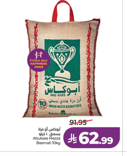 available at LULU Hypermarket in KSA, Saudi Arabia, Saudi - Riyadh