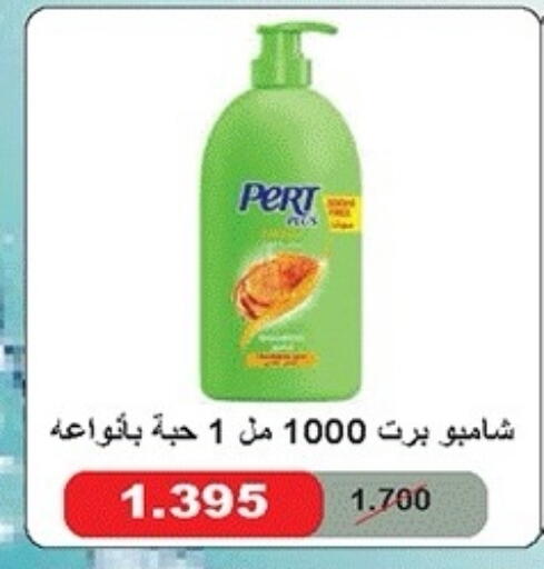 available at جمعية ضاحية صباح الناصر التعاونية in الكويت - مدينة الكويت