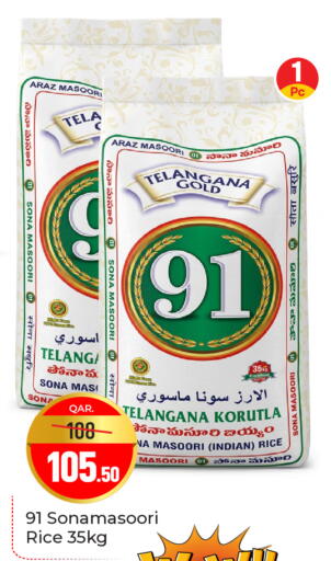 available at Paris Hypermarket in Qatar - Doha