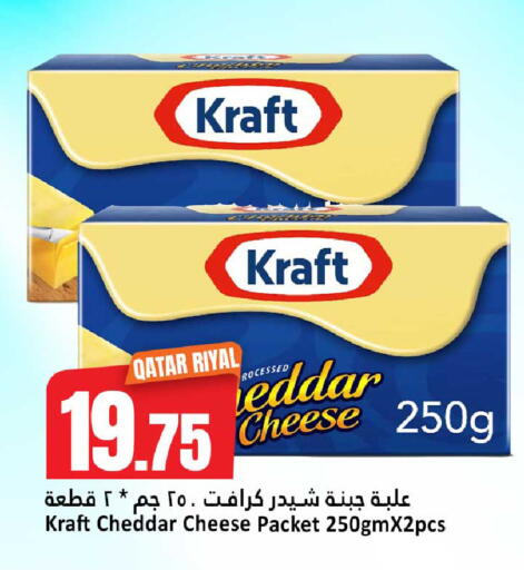 available at دانة هايبرماركت in قطر - الريان