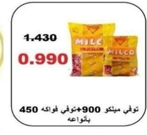 available at Sabah Al-Nasser Cooperative Society in Kuwait - Kuwait City
