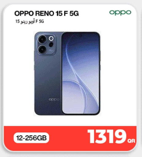 available at Miracle Phones in Qatar - Al Khor