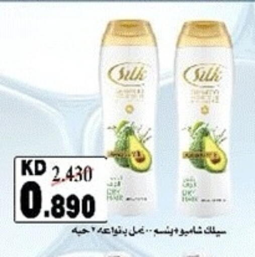 available at جمعية ضاحية صباح الناصر التعاونية in الكويت - مدينة الكويت