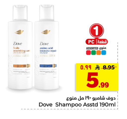 available at Hyper Al Wafa in KSA, Saudi Arabia, Saudi - Riyadh