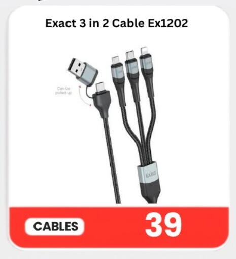 available at ماجد موبايل in قطر - الخور