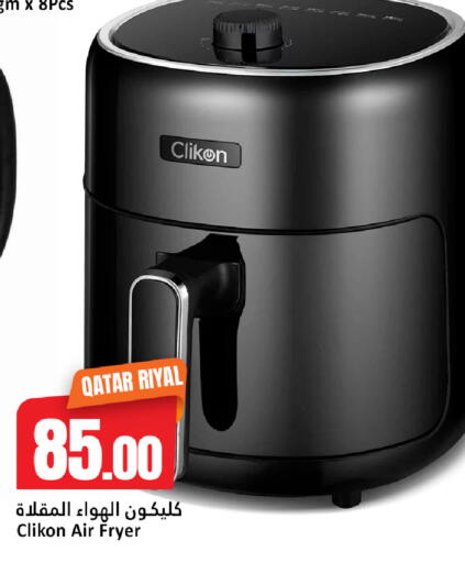 available at دانة هايبرماركت in قطر - الريان