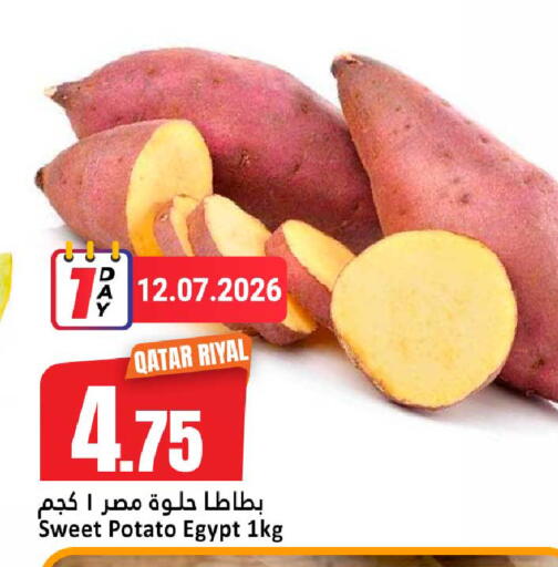 Sweet Potato from Qatar Egypt available at دانة هايبرماركت in قطر - الريان