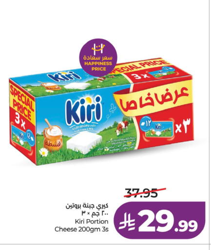 available at LULU Hypermarket in KSA, Saudi Arabia, Saudi - Riyadh