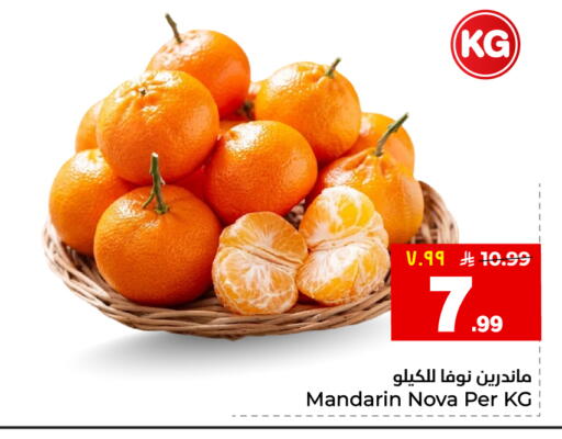 Mandarin available at هايبر الوفاء in مملكة العربية السعودية, السعودية, سعودية - جدة