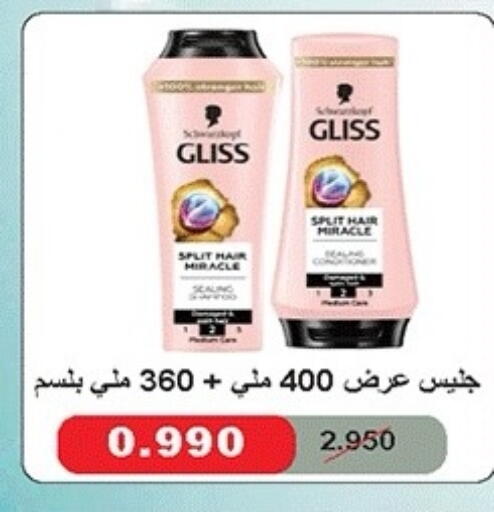 available at جمعية ضاحية صباح الناصر التعاونية in الكويت - مدينة الكويت