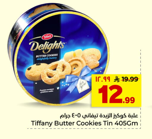 available at Hyper Al Wafa in KSA, Saudi Arabia, Saudi - Riyadh