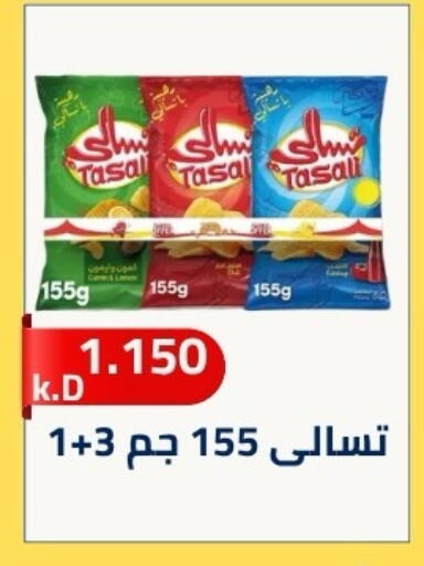 available at جمعية ضاحية صباح الناصر التعاونية in الكويت - مدينة الكويت