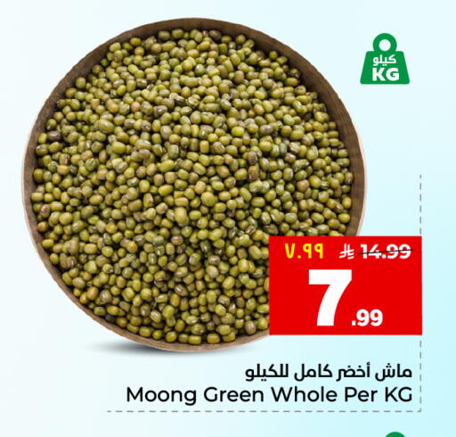 available at هايبر الوفاء in مملكة العربية السعودية, السعودية, سعودية - جدة