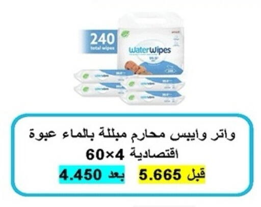 available at جمعية ضاحية صباح الناصر التعاونية in الكويت - مدينة الكويت