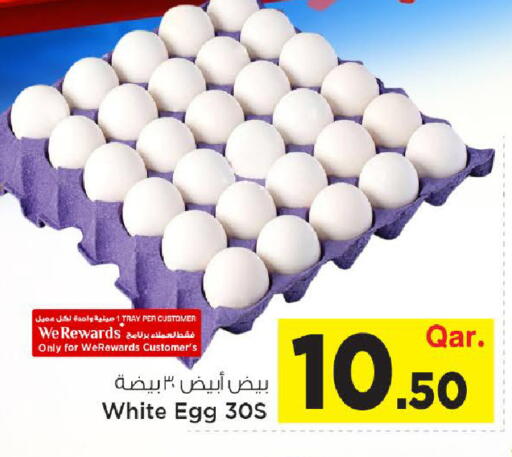 available at Mark & Save  in Qatar - Doha
