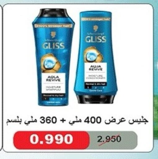 available at جمعية ضاحية صباح الناصر التعاونية in الكويت - مدينة الكويت