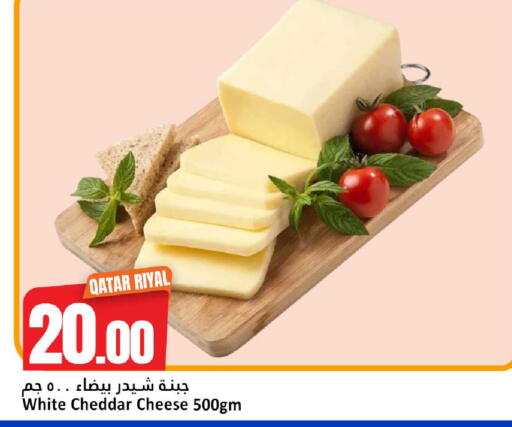 available at دانة هايبرماركت in قطر - الريان