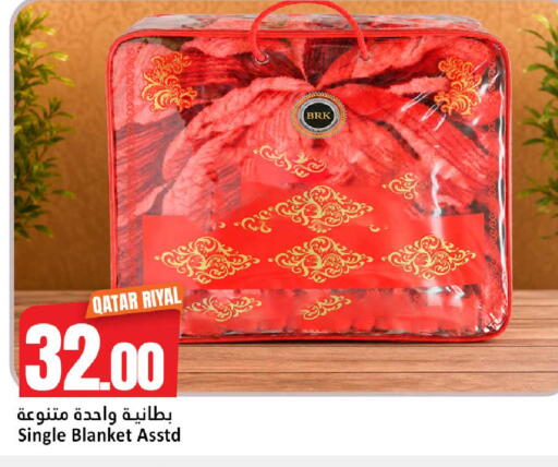 available at دانة هايبرماركت in قطر - الريان