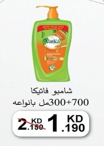 available at جمعية ضاحية صباح الناصر التعاونية in الكويت - مدينة الكويت